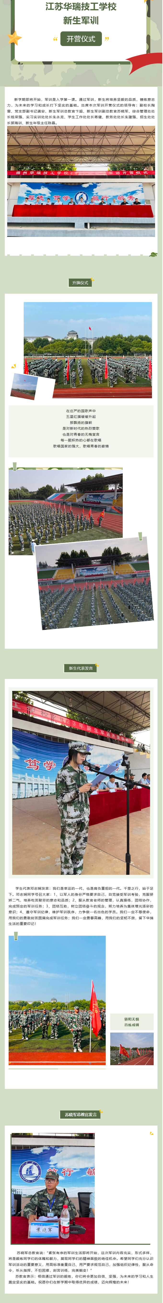 火狐截图_2023-09-20T02-50-49.482Z.png