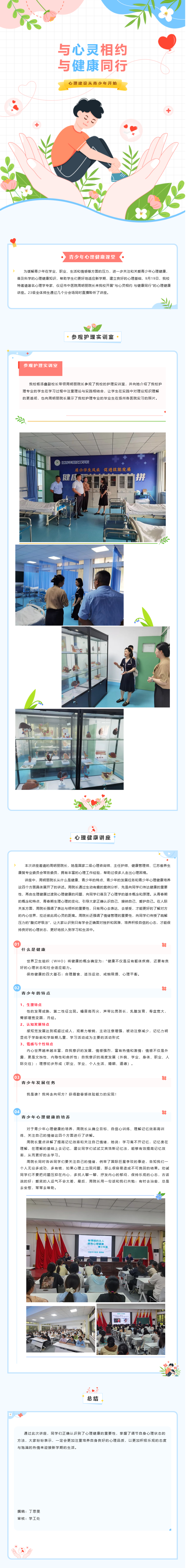 火狐截图_2023-09-20T03-01-03.624Z.png