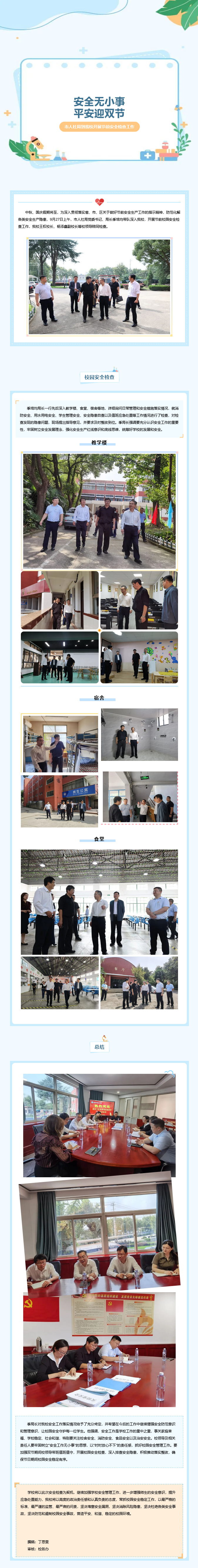 火狐截图_2023-10-08T00-35-11.195Z.png