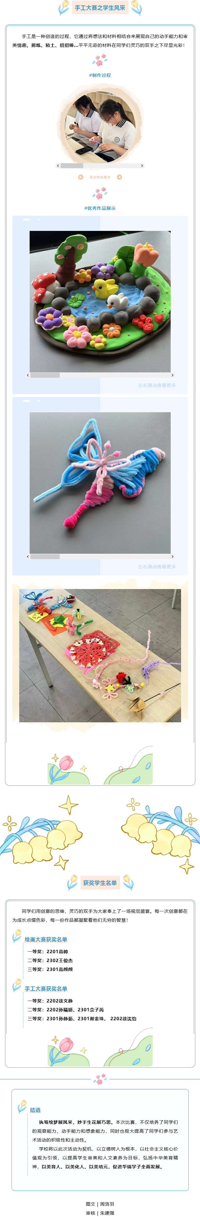 火狐截图_2024-06-28T01-03-47.185Z.png