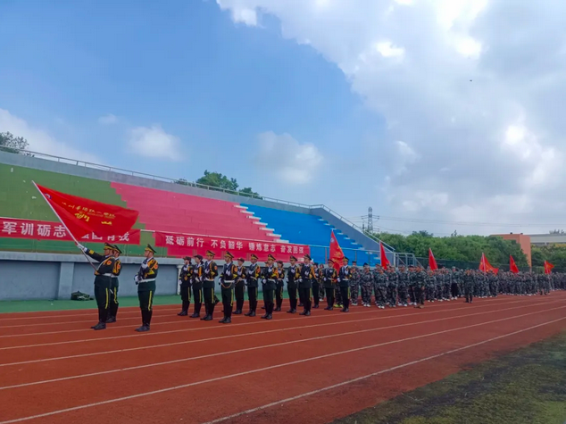 军训汇演展风采，壮志凌云启新程——我校举办2024级新生开学典礼暨军训汇报演出活动