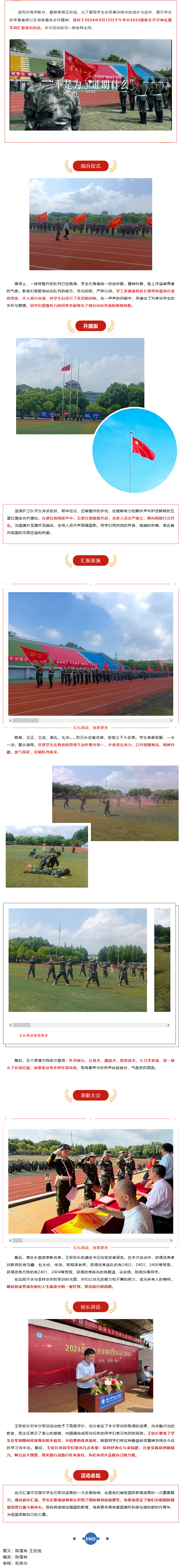 火狐截图_2024-09-20T00-20-04.506Z.png