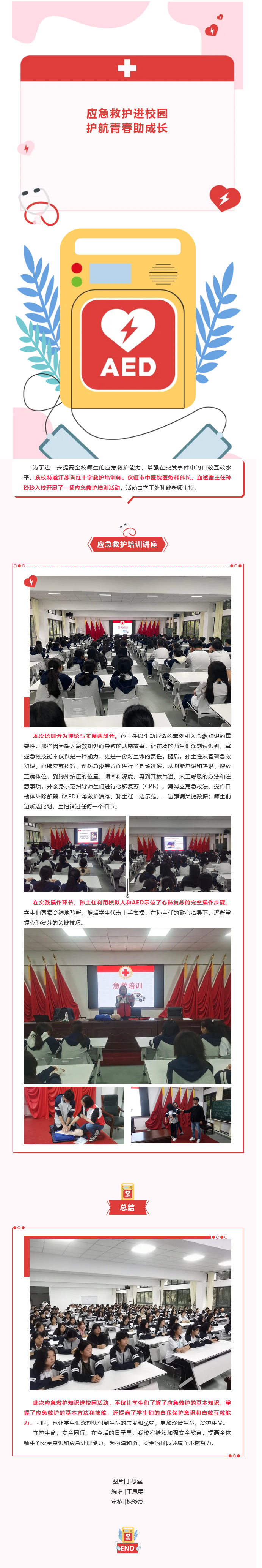 火狐截图_2024-10-31T01-54-46.160Z.png