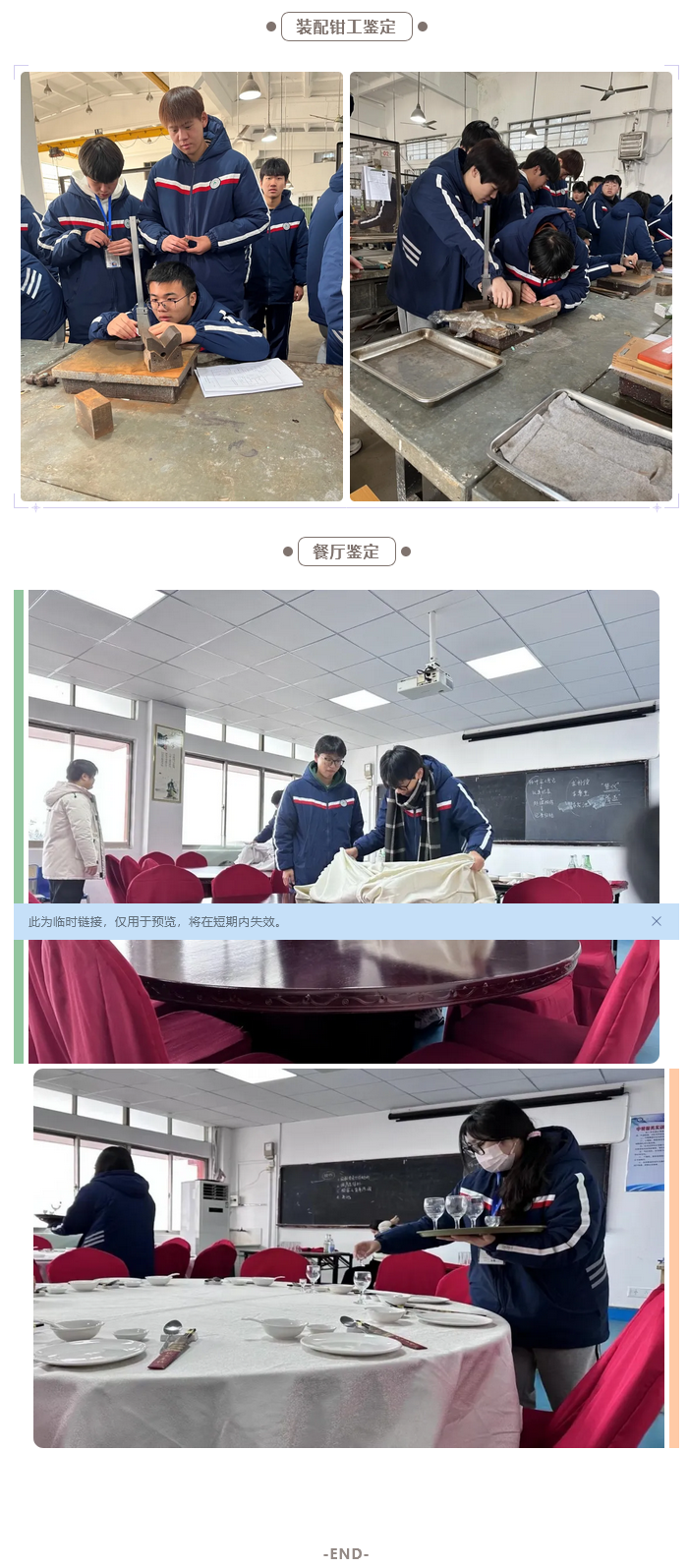 火狐截图_2024-11-05T08-23-47.005Z.png