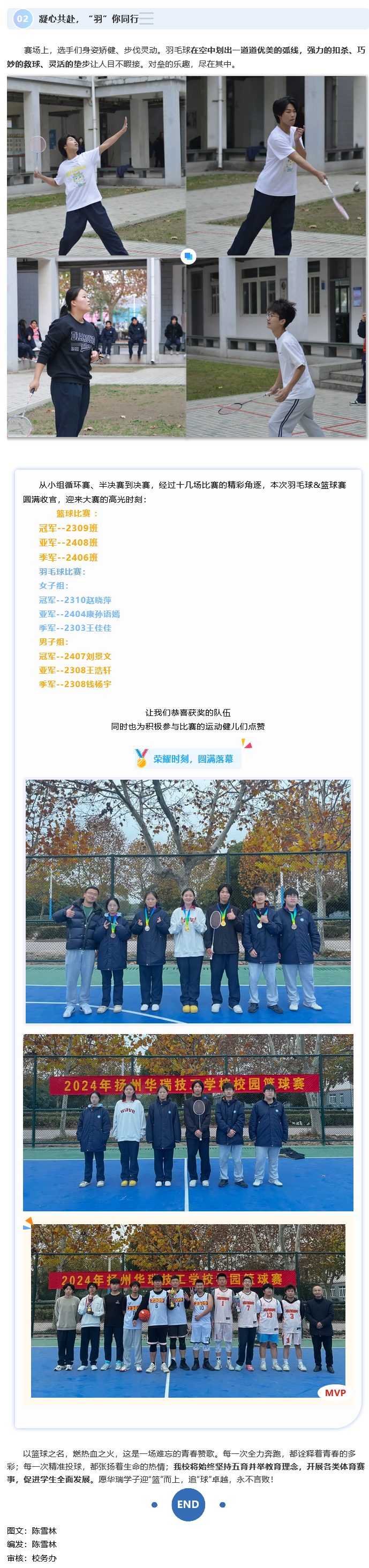 火狐截图_2024-12-10T07-51-35.574Z.png