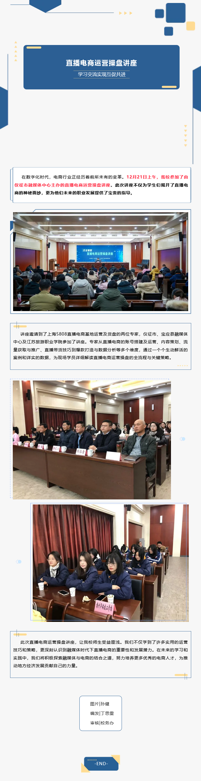 火狐截图_2024-12-24T00-27-28.868Z.png
