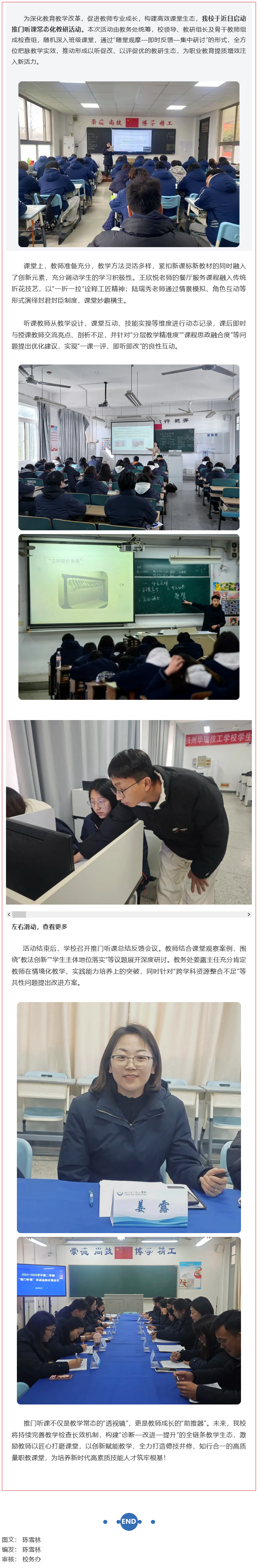 火狐截图_2025-03-17T08-21-46.677Z.png