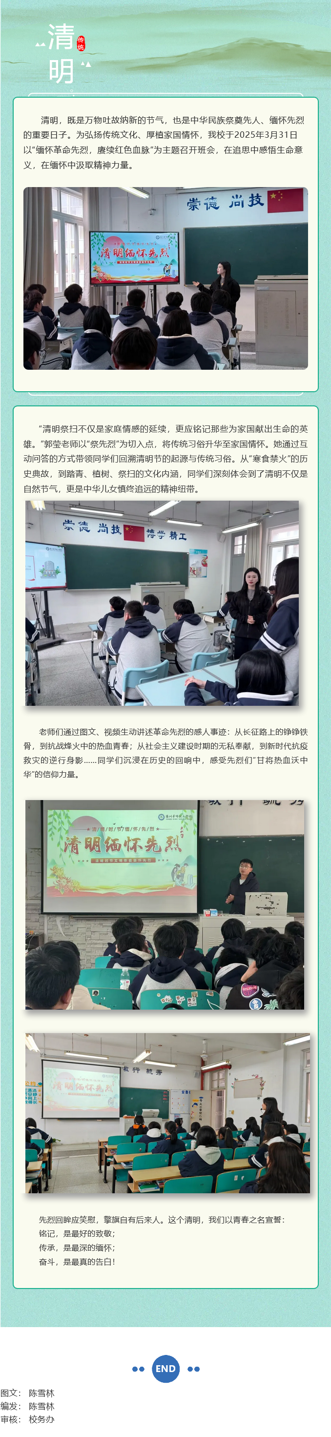火狐截图_2025-04-07T01-52-08.293Z.png