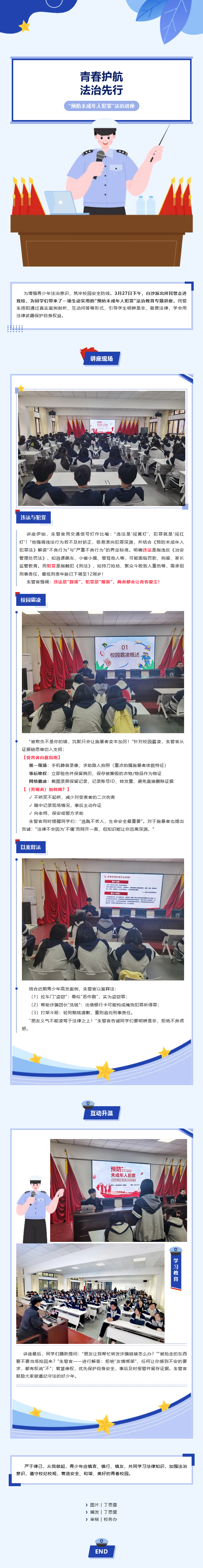 火狐截图_2025-04-07T01-54-20.283Z.png
