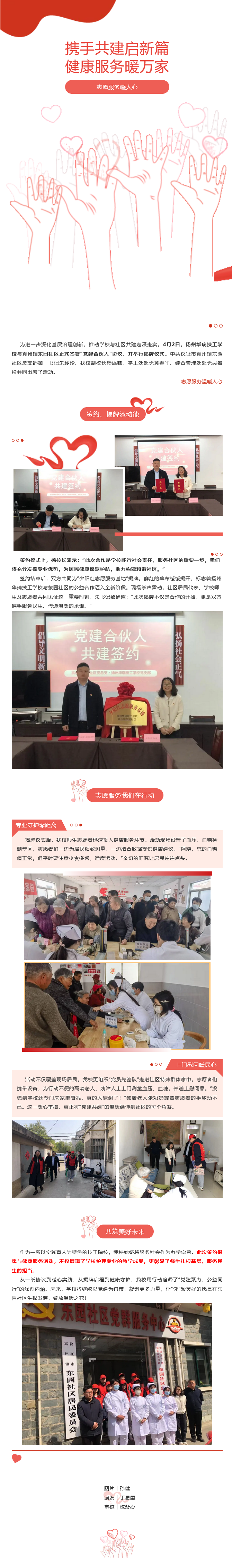 火狐截图_2025-04-07T01-56-43.002Z.png