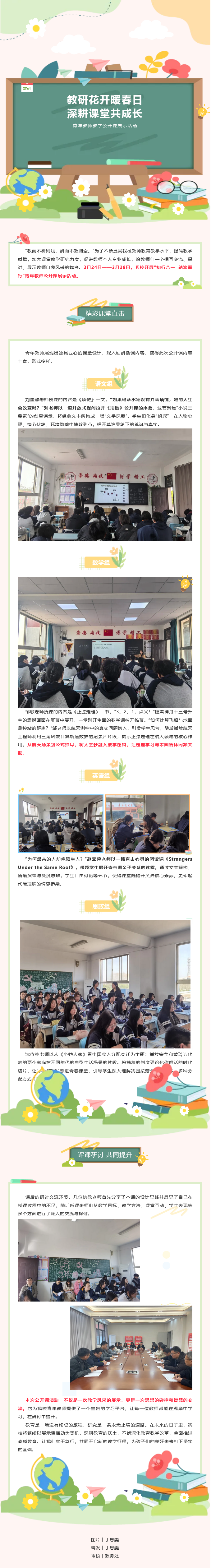 火狐截图_2025-04-07T02-00-11.574Z.png