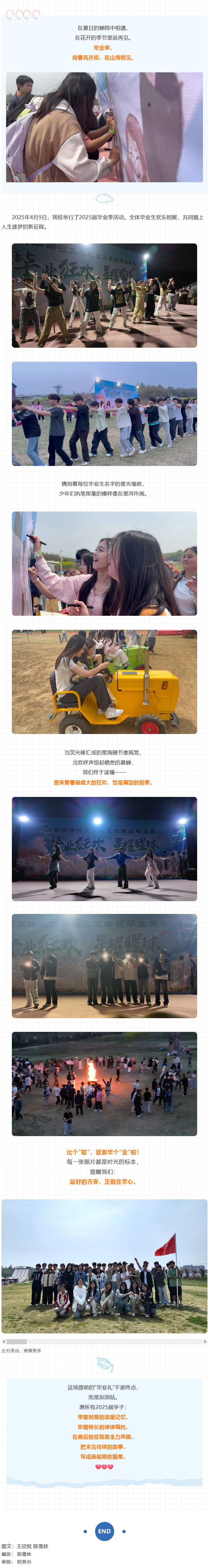 火狐截图_2025-04-22T01-42-28.294Z.png