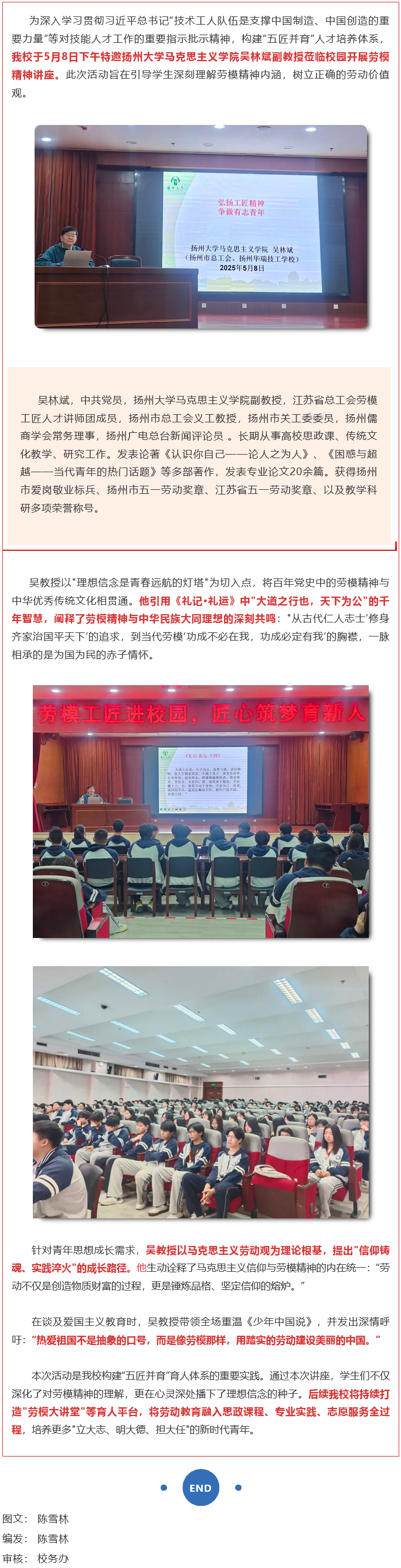 火狐截图_2025-05-13T08-00-16.911Z.png