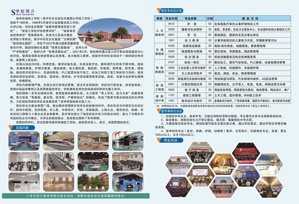 2025-2.jpg