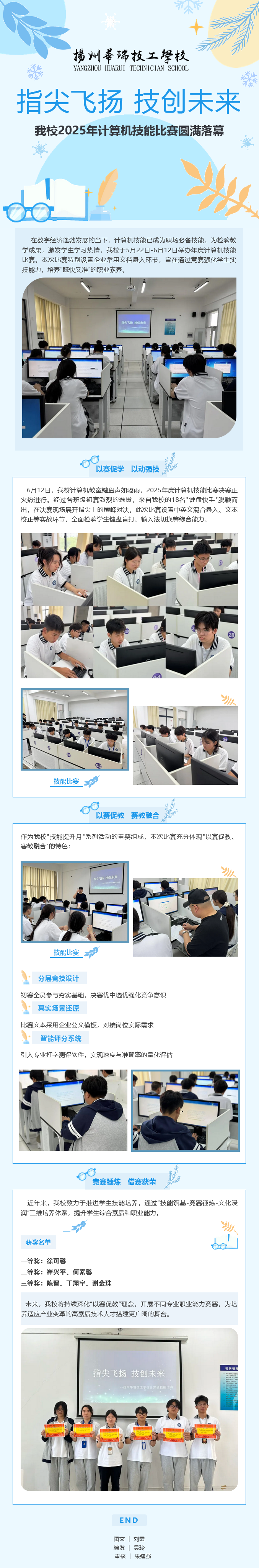 火狐截图_2025-06-20T06-20-23.288Z.png