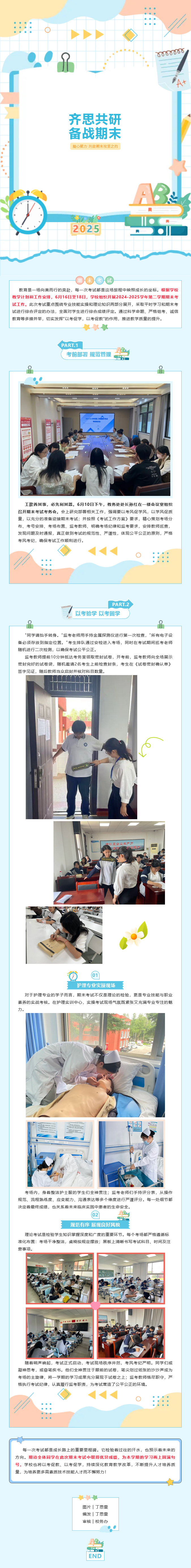 火狐截图_2025-06-20T06-23-32.065Z.png