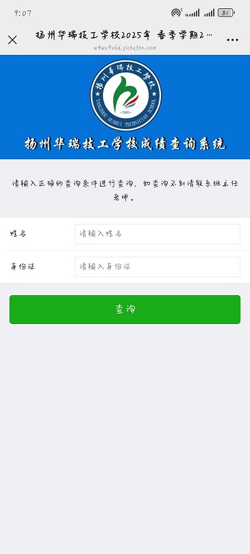 微信图片_20250624090808.jpg