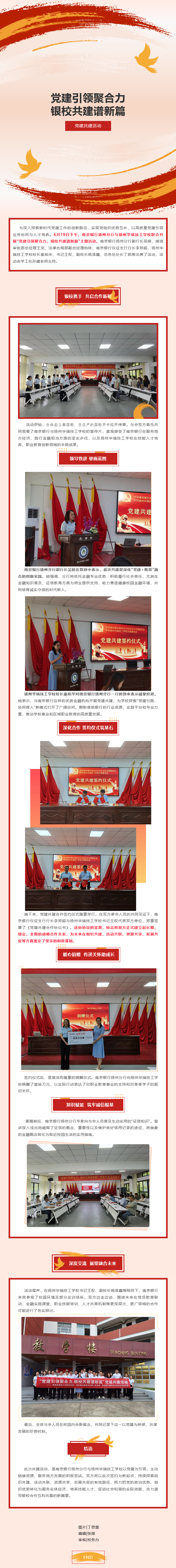 火狐截图_2025-06-27T01-01-46.772Z.png