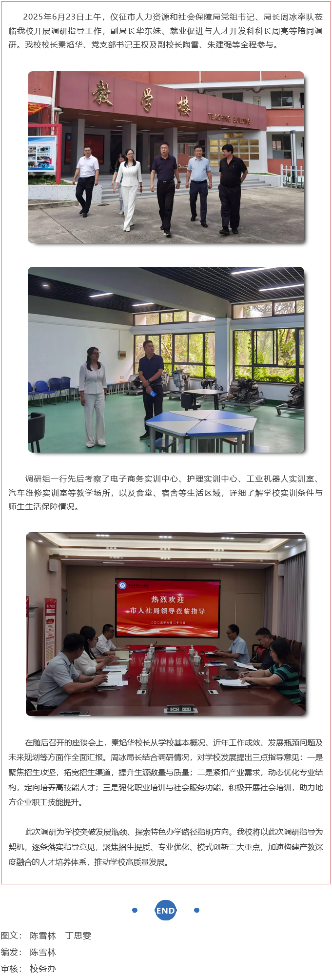 火狐截图_2025-06-27T01-04-08.410Z.png