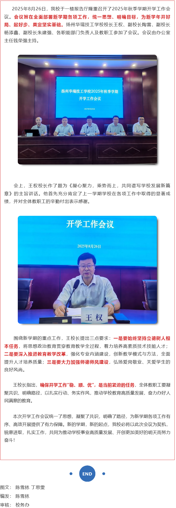 火狐截图_2025-08-27T03-35-34.796Z.png