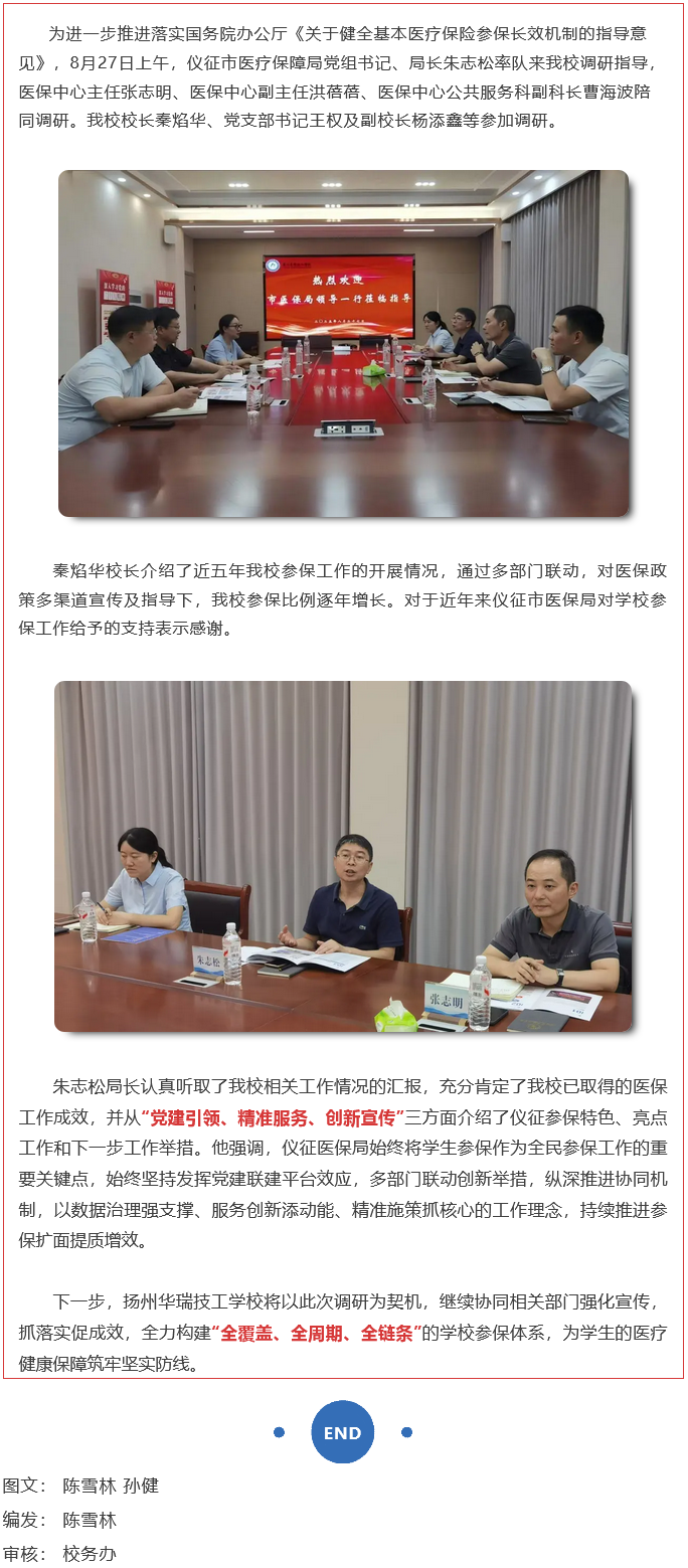 火狐截图_2025-08-31T07-56-17.569Z.png