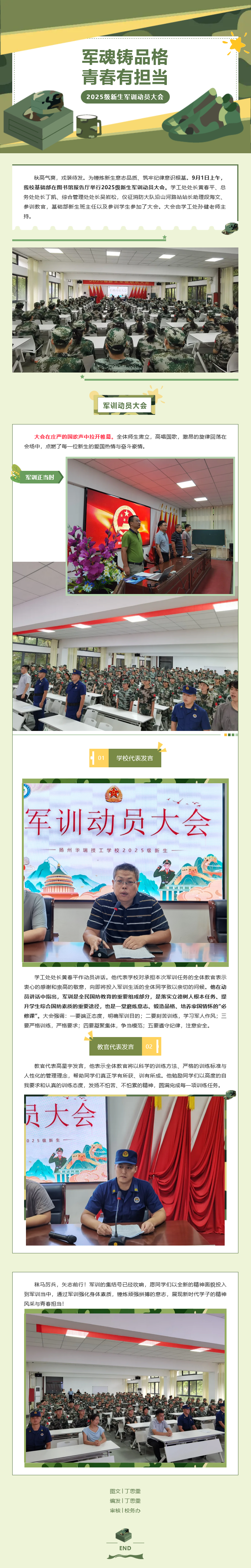 火狐截图_2025-09-05T06-16-32.876Z.png