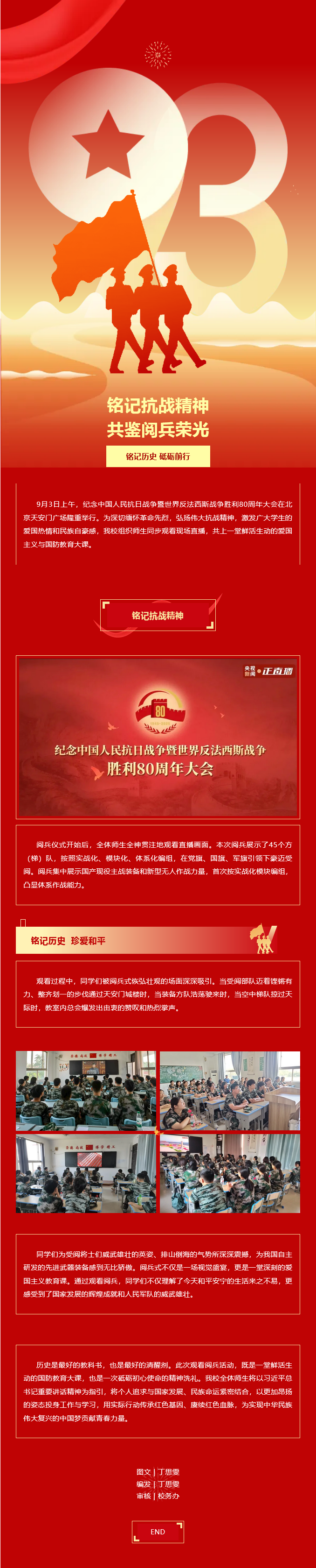 火狐截图_2025-09-05T06-18-43.893Z.png