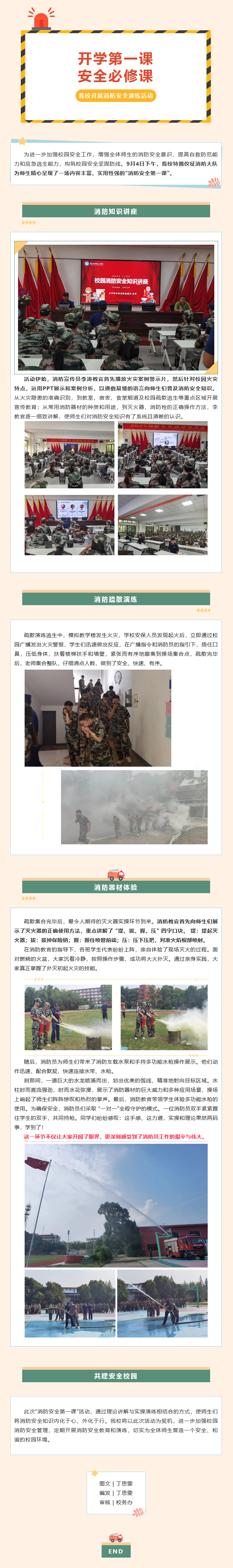 火狐截图_2025-09-15T06-57-42.688Z.png