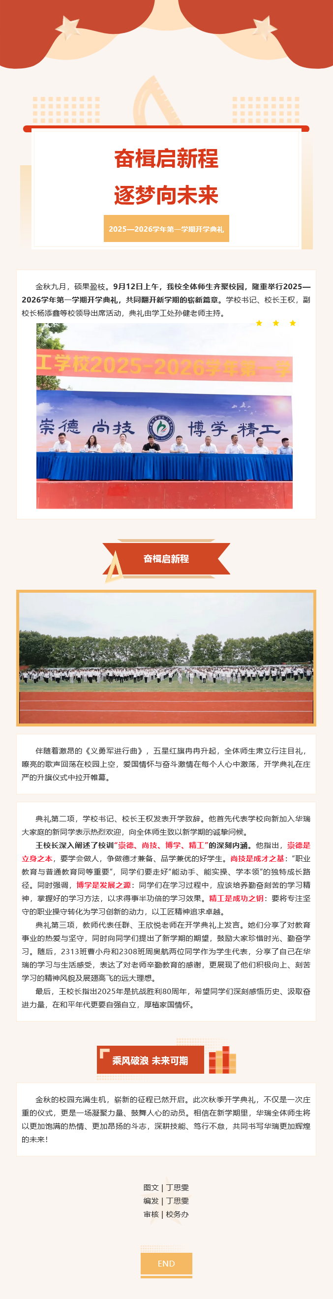 火狐截图_2025-09-18T00-44-46.545Z.png