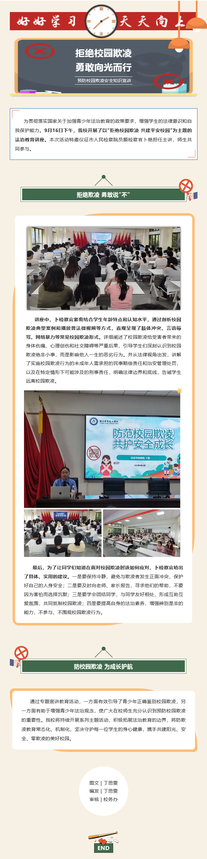 火狐截图_2025-09-19T01-19-18.946Z.png