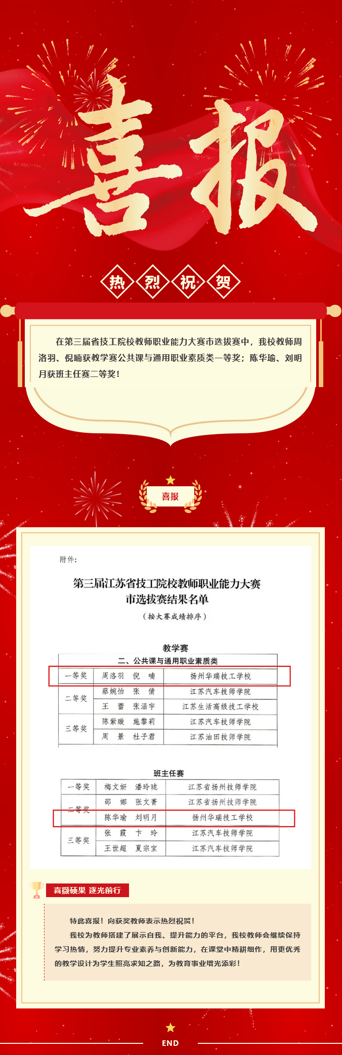 火狐截图_2025-10-10T00-53-31.322Z.png