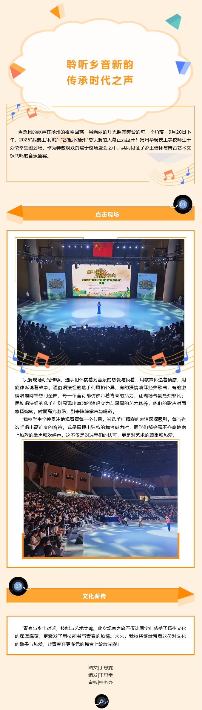 火狐截图_2025-10-10T00-55-30.675Z.png