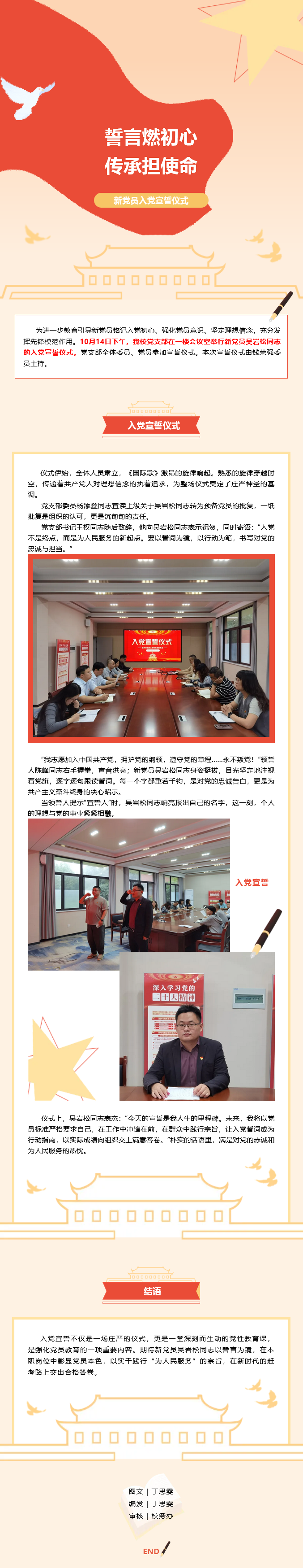 火狐截图_2025-10-16T01-21-12.296Z.png