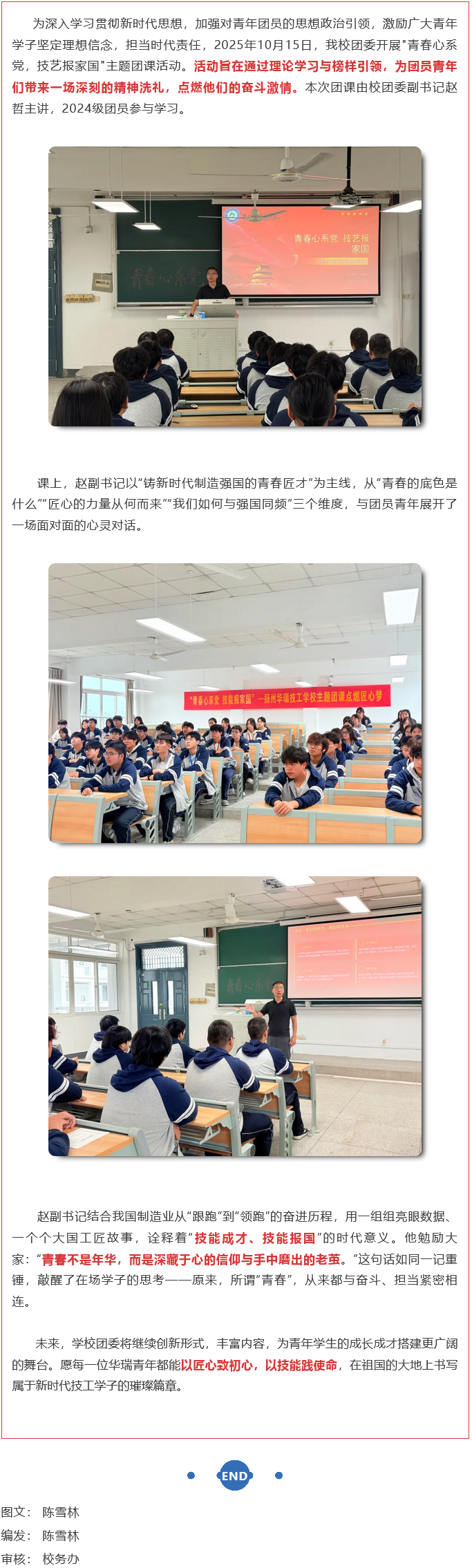 火狐截图_2025-10-20T06-28-51.271Z.png