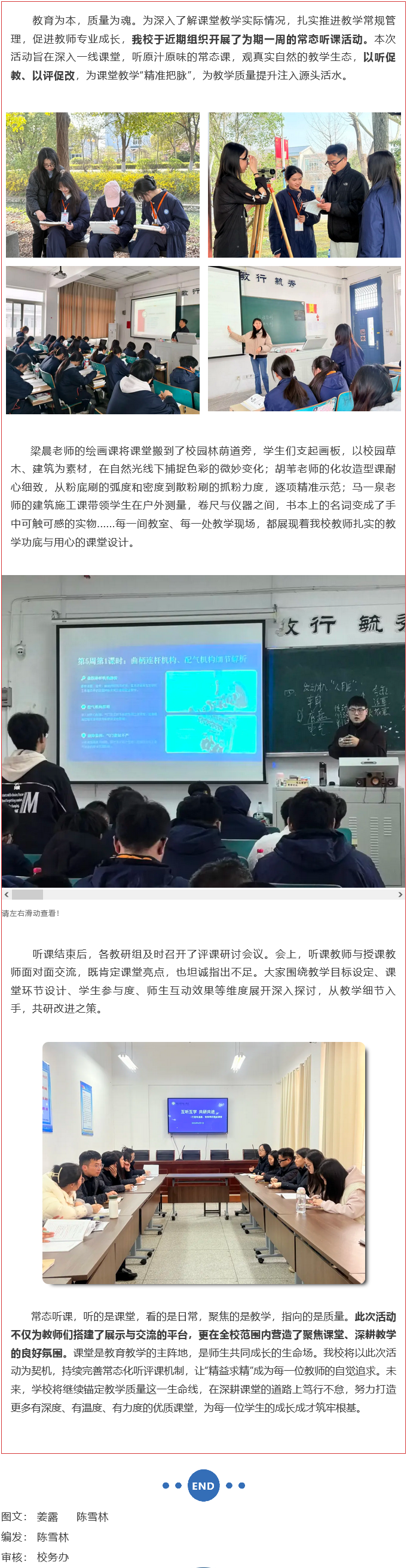 火狐截图_2026-04-14T07-47-10.684Z.png