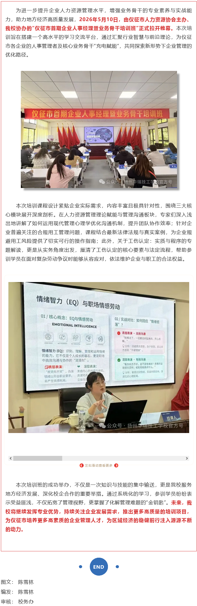 火狐截图_2026-05-14T07-49-16.746Z.png