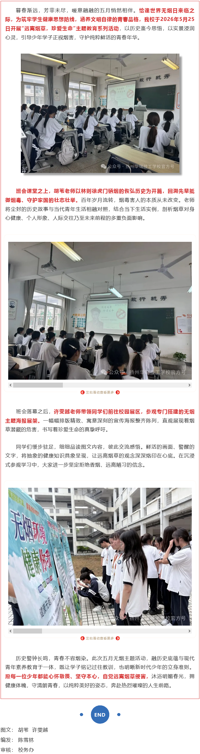 火狐截图_2026-05-27T06-38-58.982Z.png