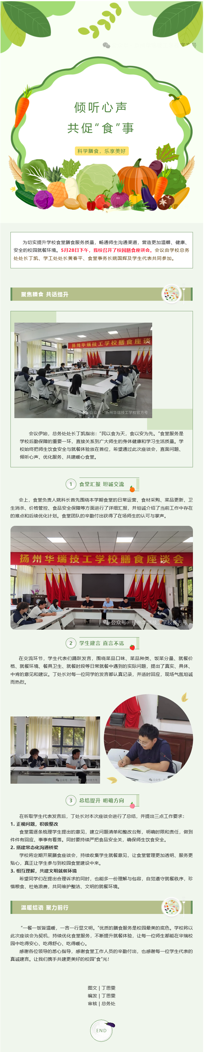 火狐截图_2026-06-15T06-51-22.188Z.png