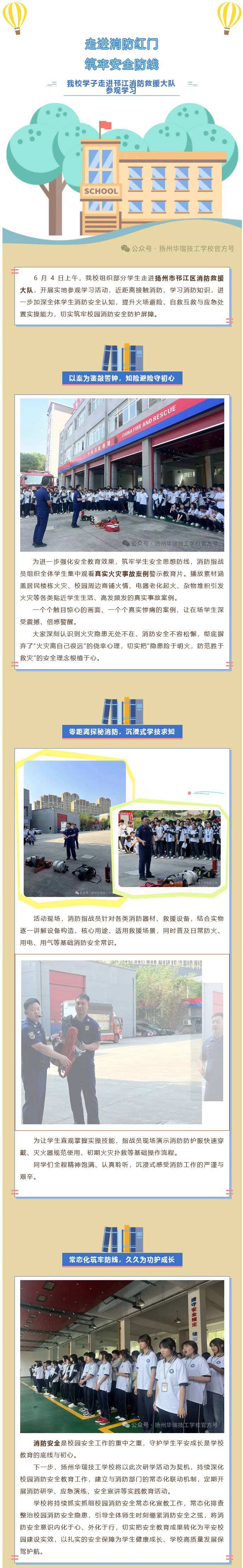 火狐截图_2026-06-15T06-55-59.477Z.png