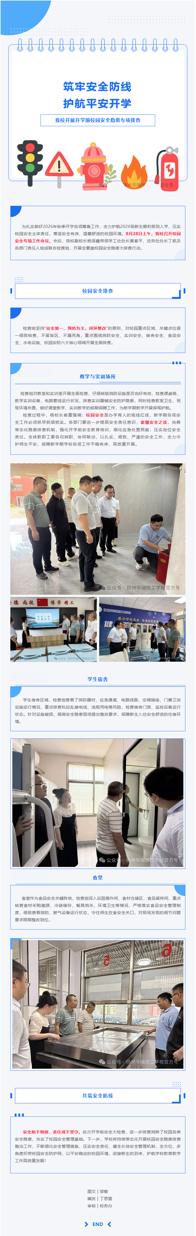 火狐截图_2026-08-31T07-04-44.977Z.png