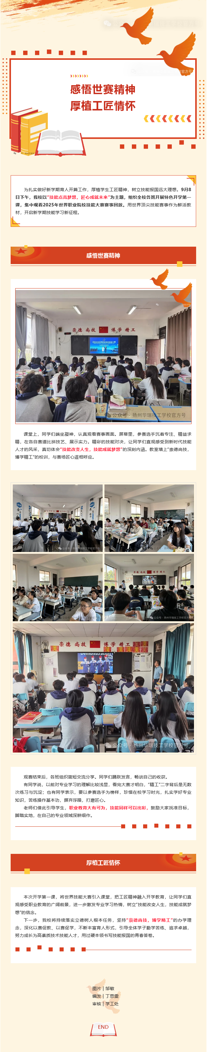 火狐截图_2026-09-16T01-22-26.410Z.png