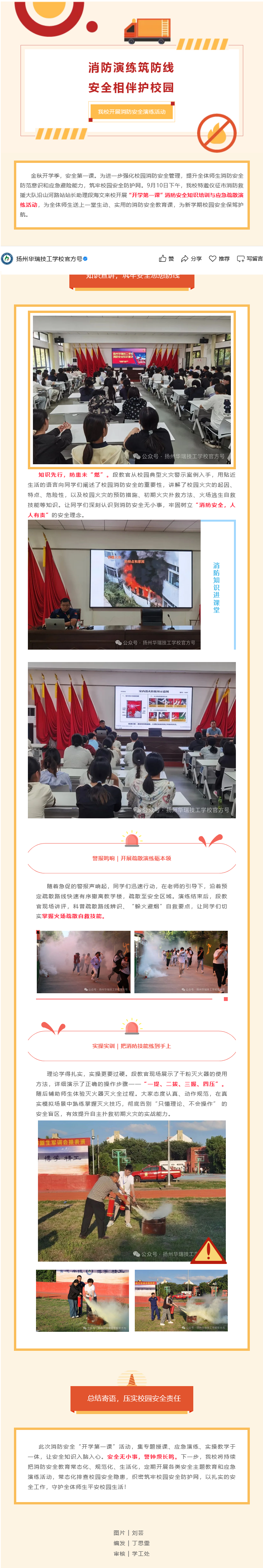 火狐截图_2026-09-17T10-55-03.129Z.png