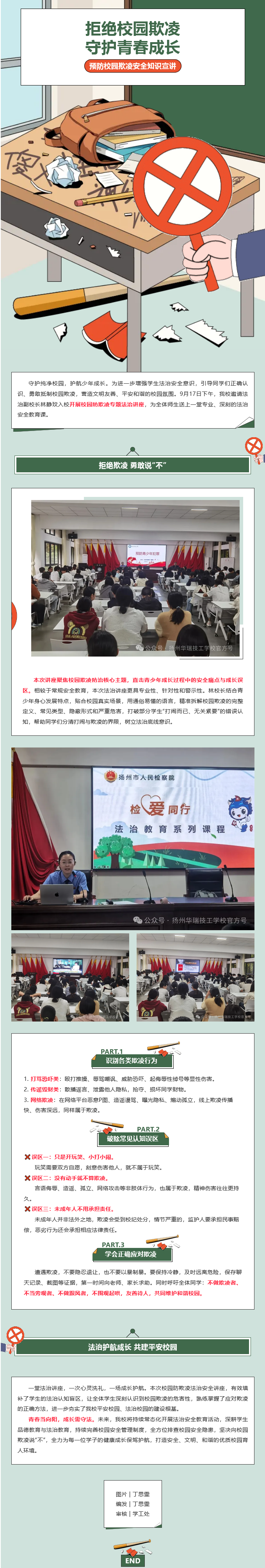 火狐截图_2026-09-23T01-13-00.247Z.png