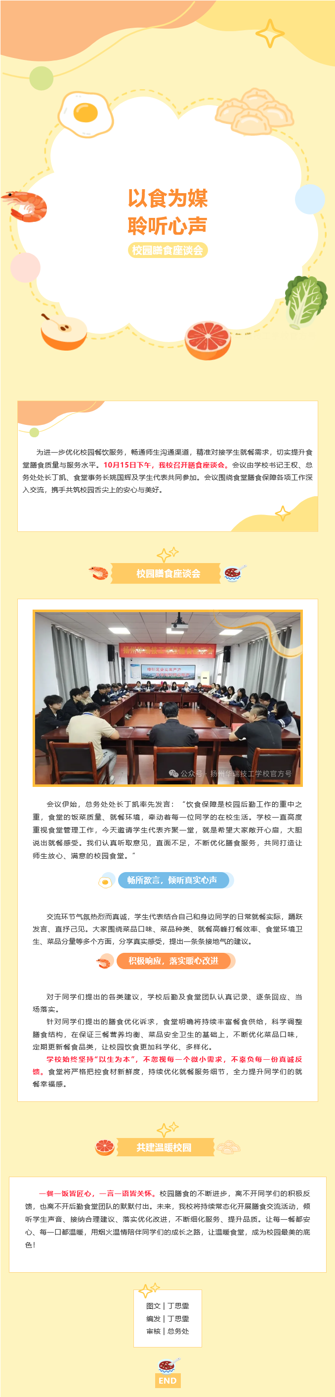 火狐截图_2026-10-19T06-45-51.693Z.png