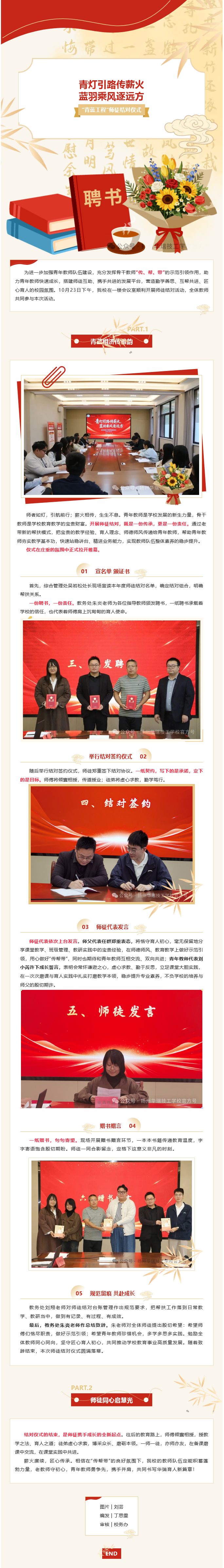 火狐截图_2026-10-29T00-24-55.010Z.png