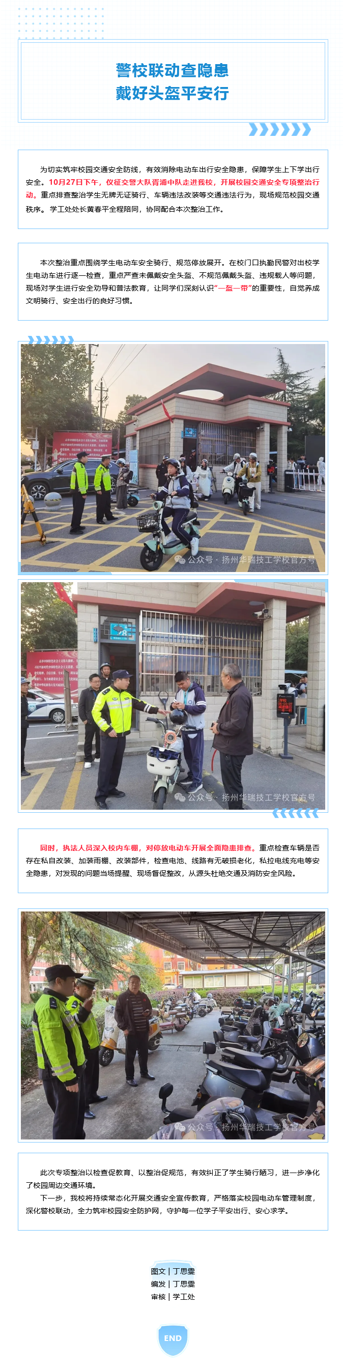 火狐截图_2026-10-29T06-49-39.423Z.png